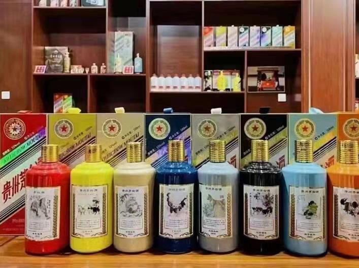 广元生肖酒回收